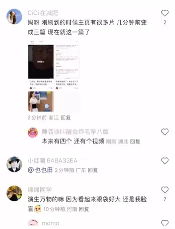 韩磊婚内出轨女粉丝