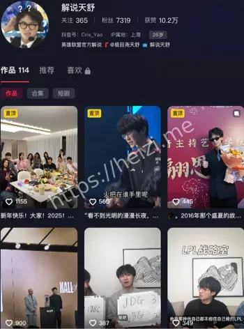 解说天舒8.26事件