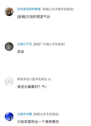 5600万欠款