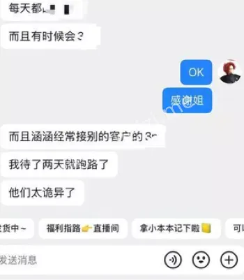 诗涵青春摄影师