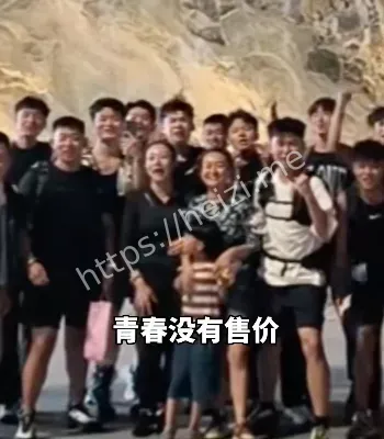 泰山陪爬