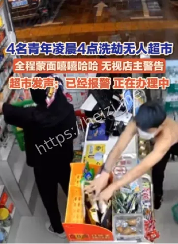 四人孤儿背景