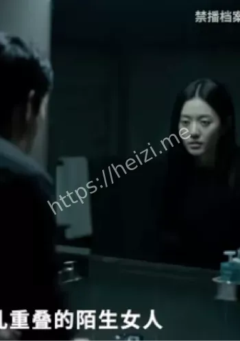 诡异离世