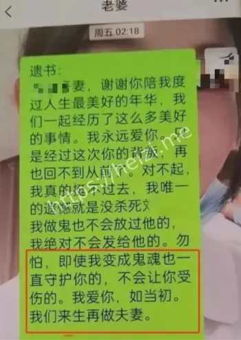 坠楼