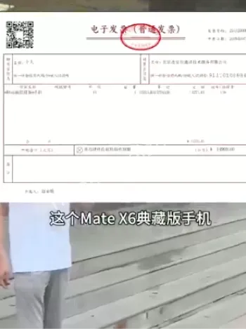 X6典藏版
