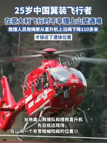 飞行员