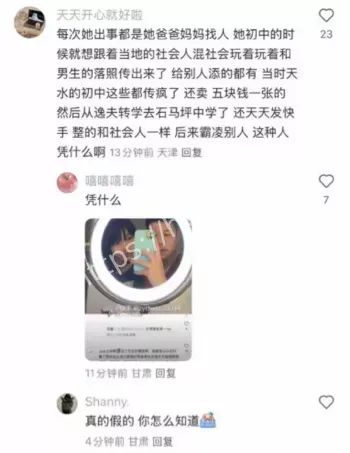 甘肃