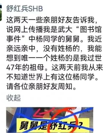 武汉大学