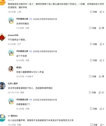 白金卡