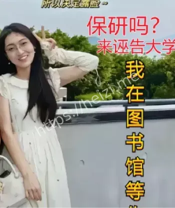 武汉大学