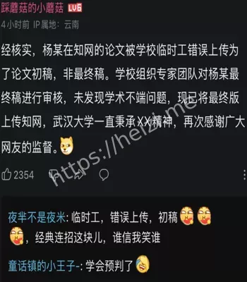 白金卡
