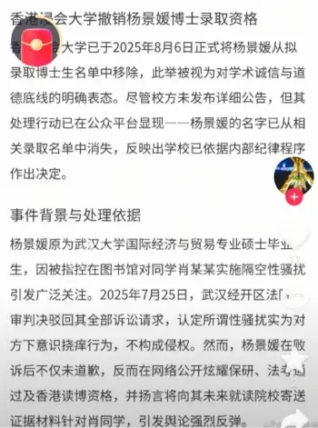 香港