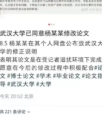 香港浸会大学