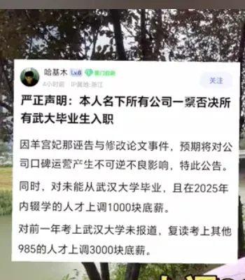 论文修改