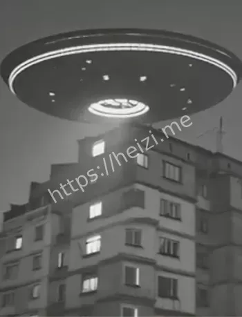 外星传闻