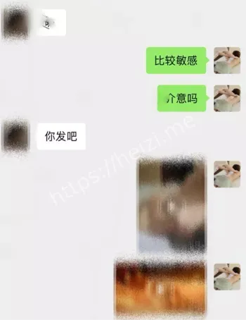 按摩小子