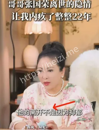 离世真相揭秘