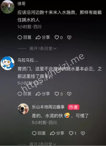 消防员救援