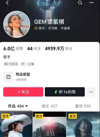 魏骏杰