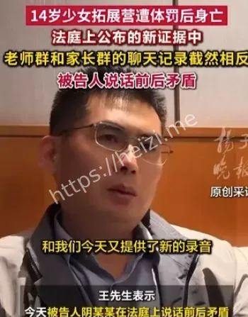 培训机构合规