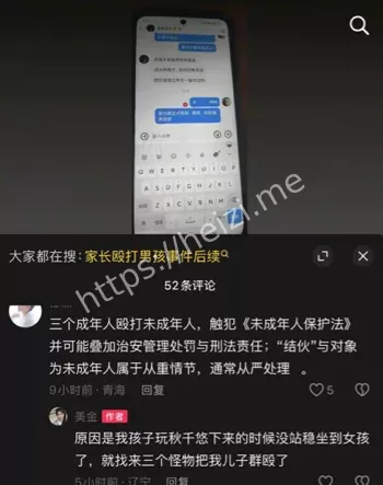营口街头暴力