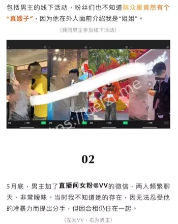 绝色出轨丑闻实锤视频流出