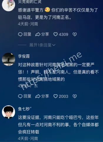 司机称备胎被偷事件