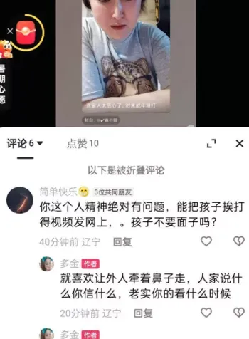 沈阳涉霸凌行政处罚细节