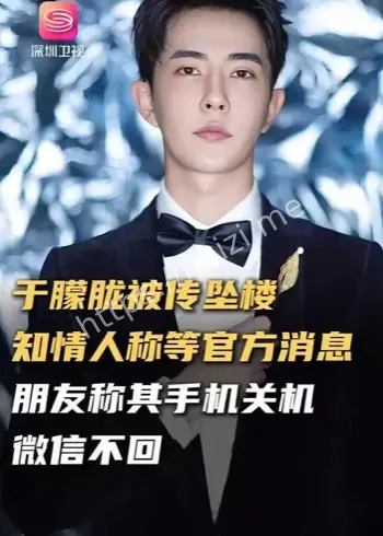 于朦胧事件时间线解析