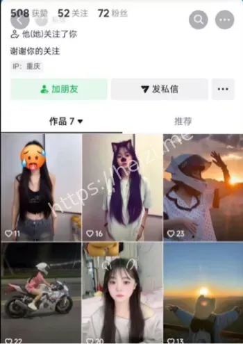 摩托车单车事故原因分析