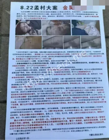 毁灭伪造证据法律解读