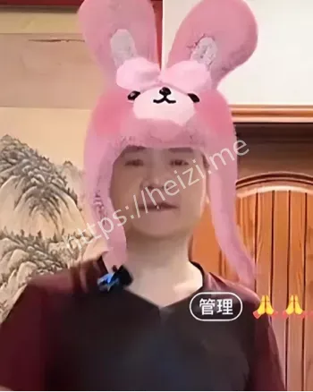 直播乱象