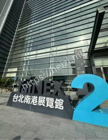 台湾2025TRE国际成人展