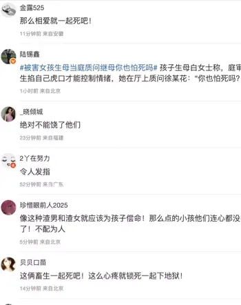 未成年人保护强制报告