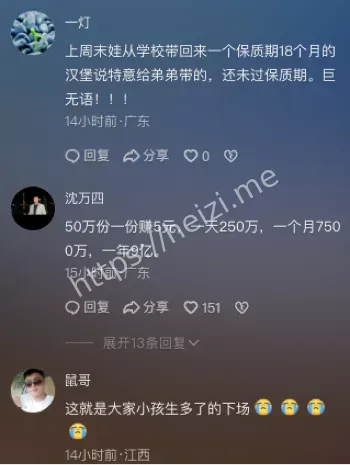 绿捷公司校园餐饮问题