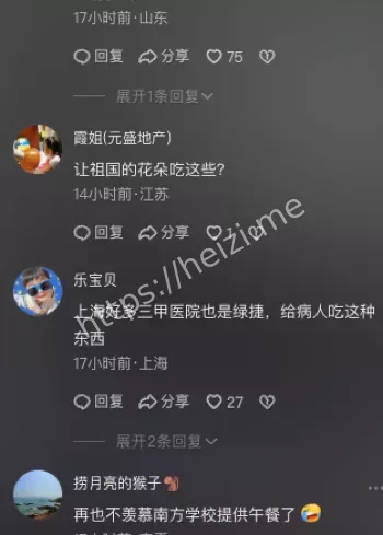 上海学生午餐食品安全