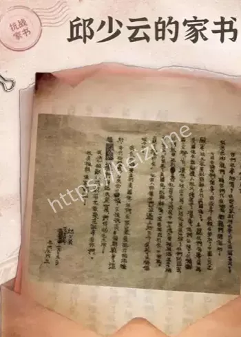 沈阳抗美援朝烈士陵园