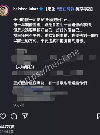 最帅乩童黄新皓