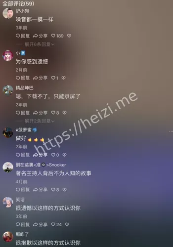 陈慧33秒视频