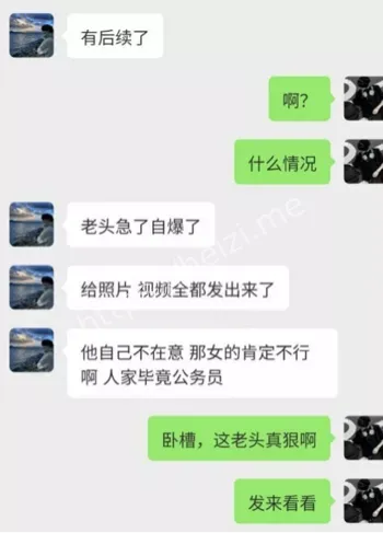 冯茹河北省财政厅