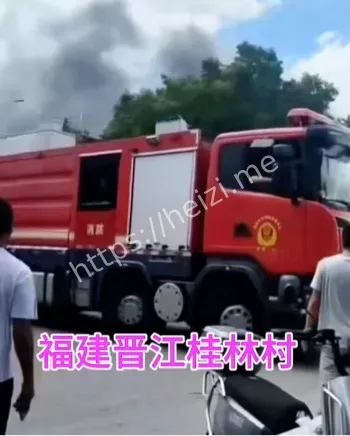 陈埭桂林鞋底厂火灾