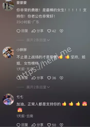 崔丽丽性侵工伤案