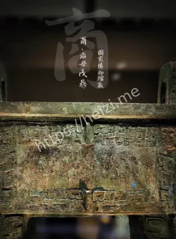 古代青铜器浇铸成功原因