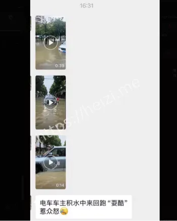 仰望U8应急浮水科普