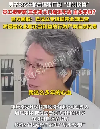 唐显策