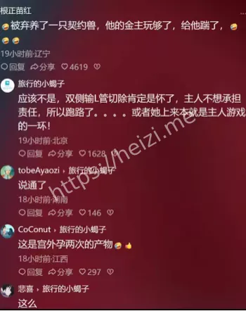 10万彩礼不能生孩子