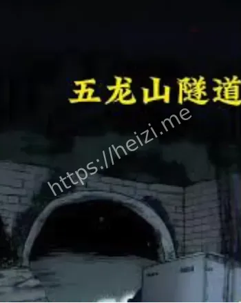 同名地名混淆分析