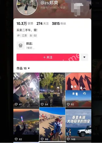 兄弟妻郑爽曝光事件内幕