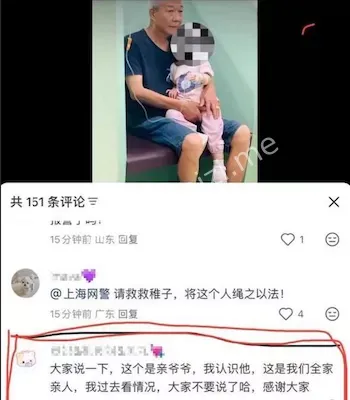 上海儿童医学中心