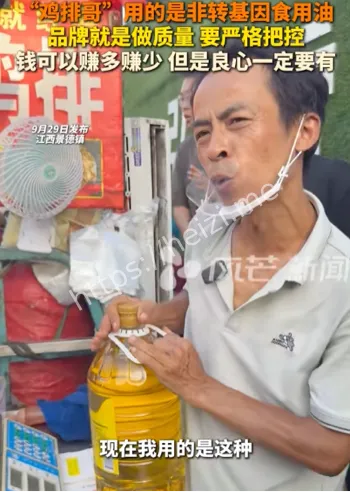 6元鸡排情绪价值分析